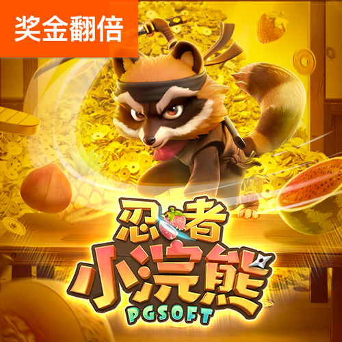 夜间驾驶