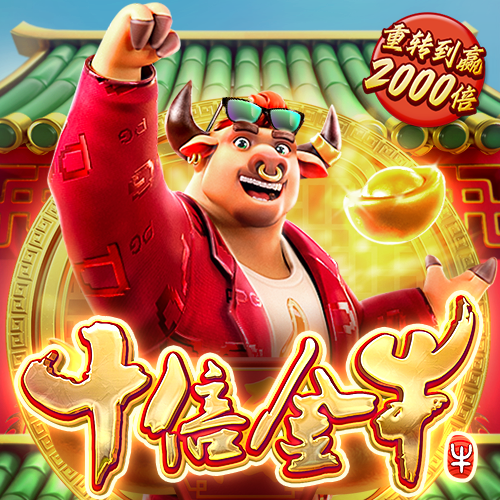 主公请点将