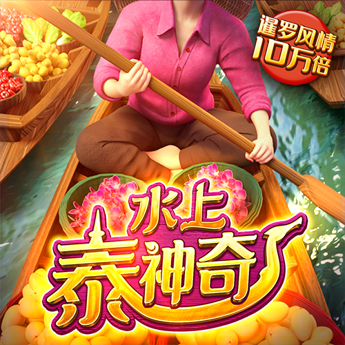 9888拉斯维加斯网