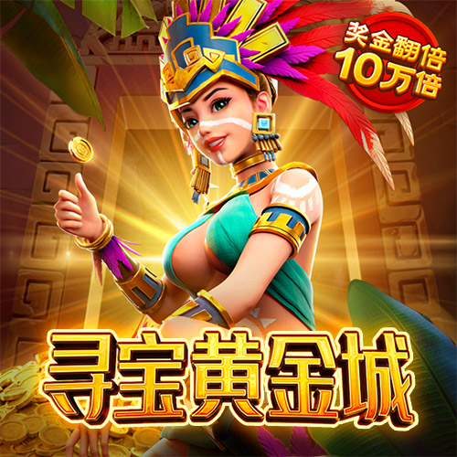 金年会体育app入口