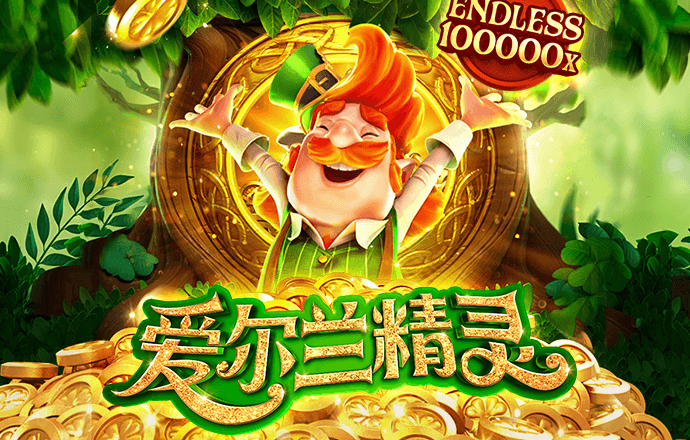 大发657cc彩票官方截图3