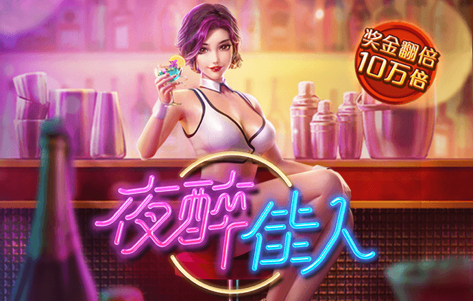 888棋牌能挣钱的游戏