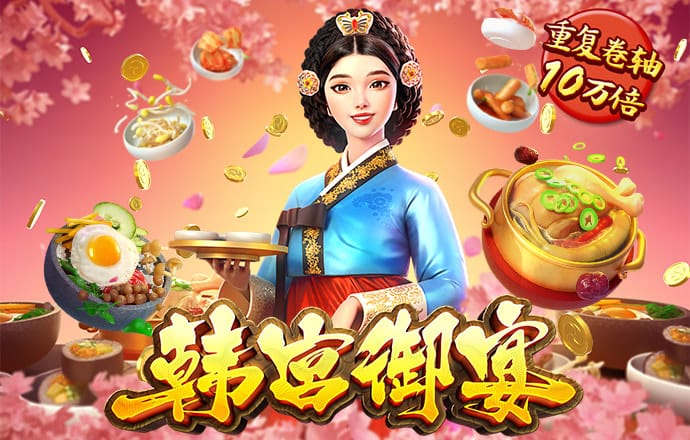 皇冠APP下载