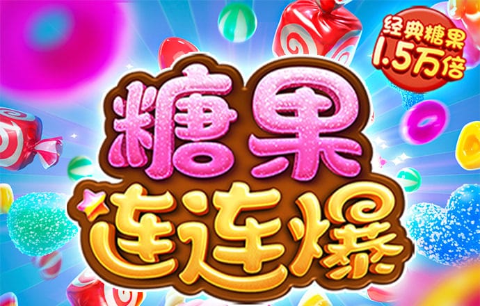 解进飘