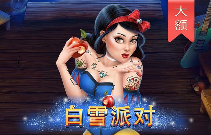 宝博游戏大厅