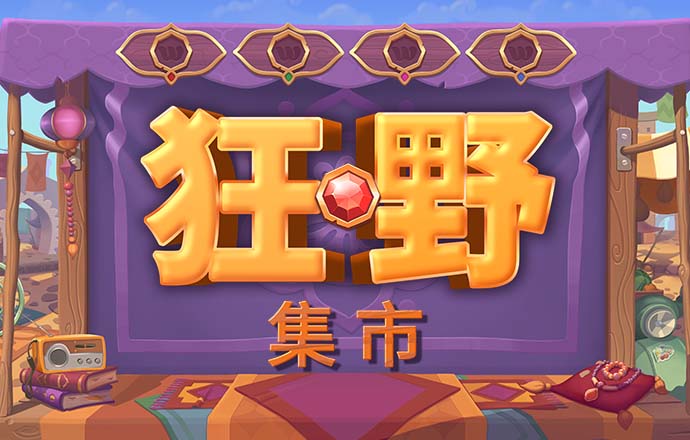 盛世娱乐最新app官网版