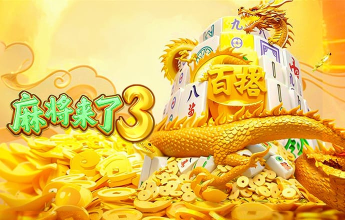 灵幻之域