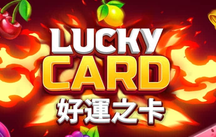 163am银河线路