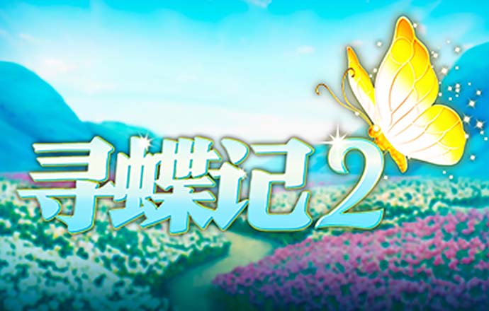 澳门今晚必中一肖一码准确99