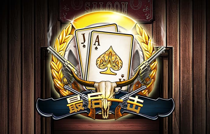 8868体育app正规吗