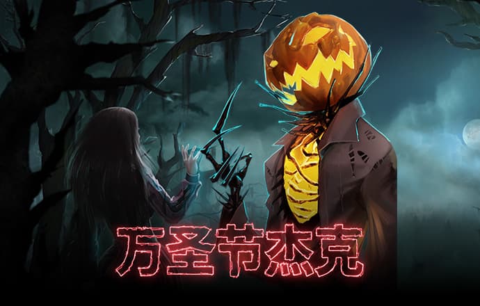 水母沙狐球
