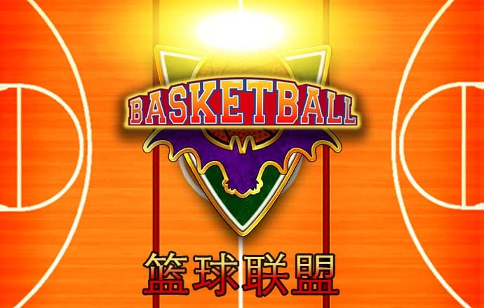 三期内必开一期香港苹果手机版下载