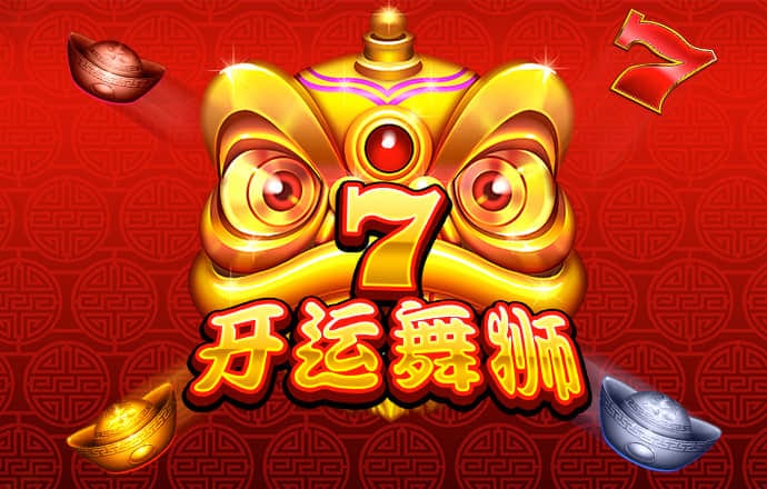 梦乱世三国志